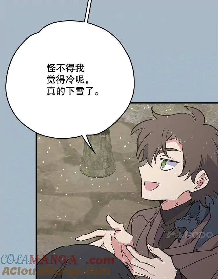 137.一代明君 第97页