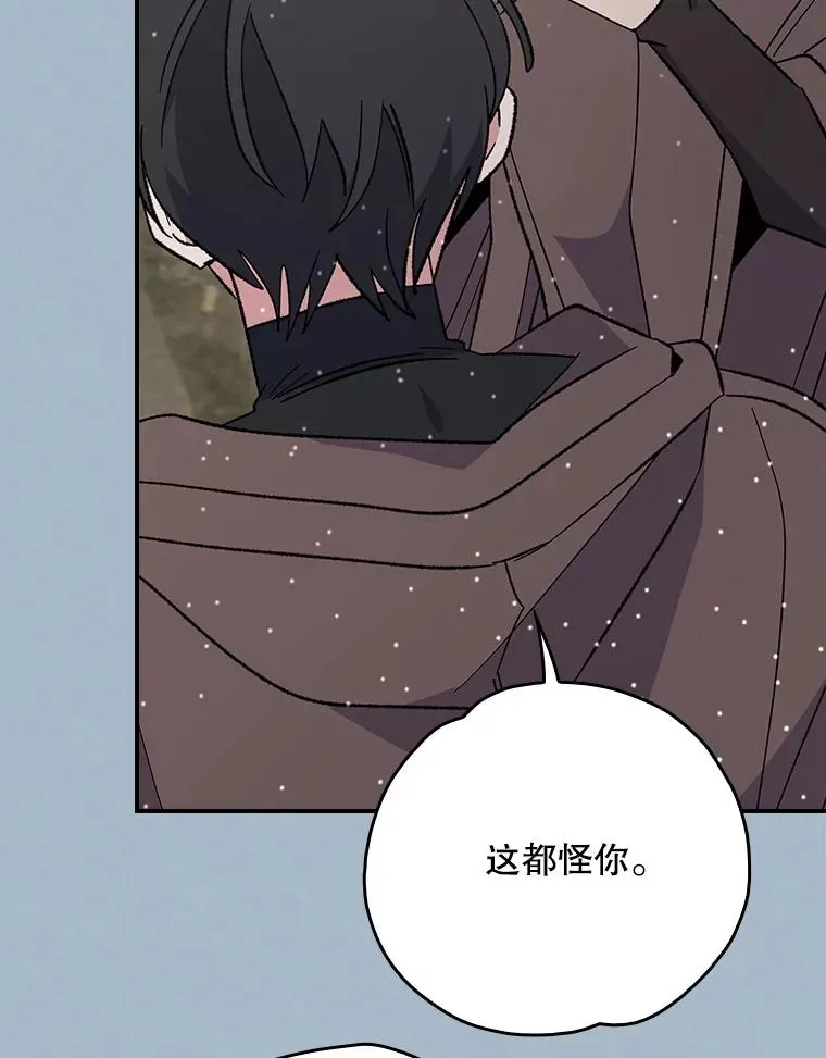 137.一代明君 第98页