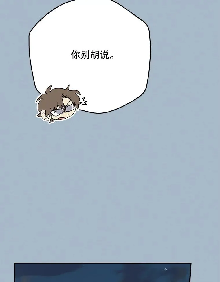137.一代明君 第99页