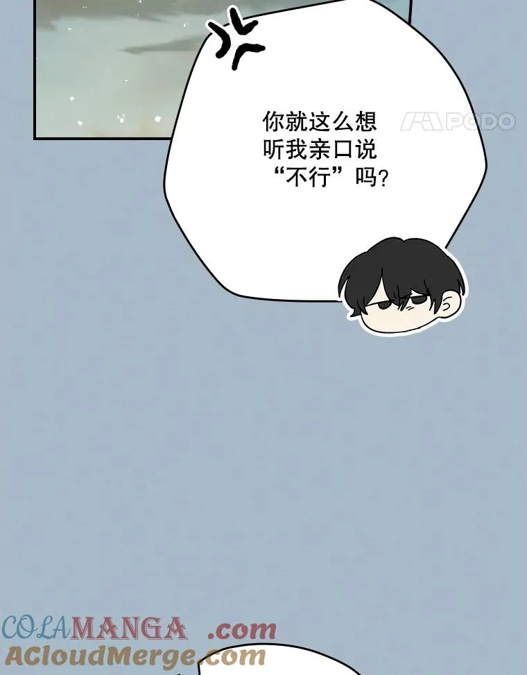 137.一代明君 第101页