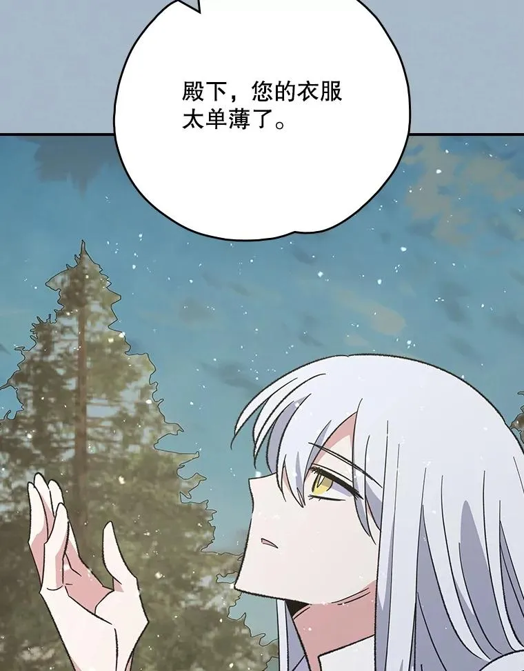 137.一代明君 第102页