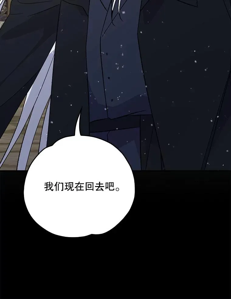 137.一代明君 第108页