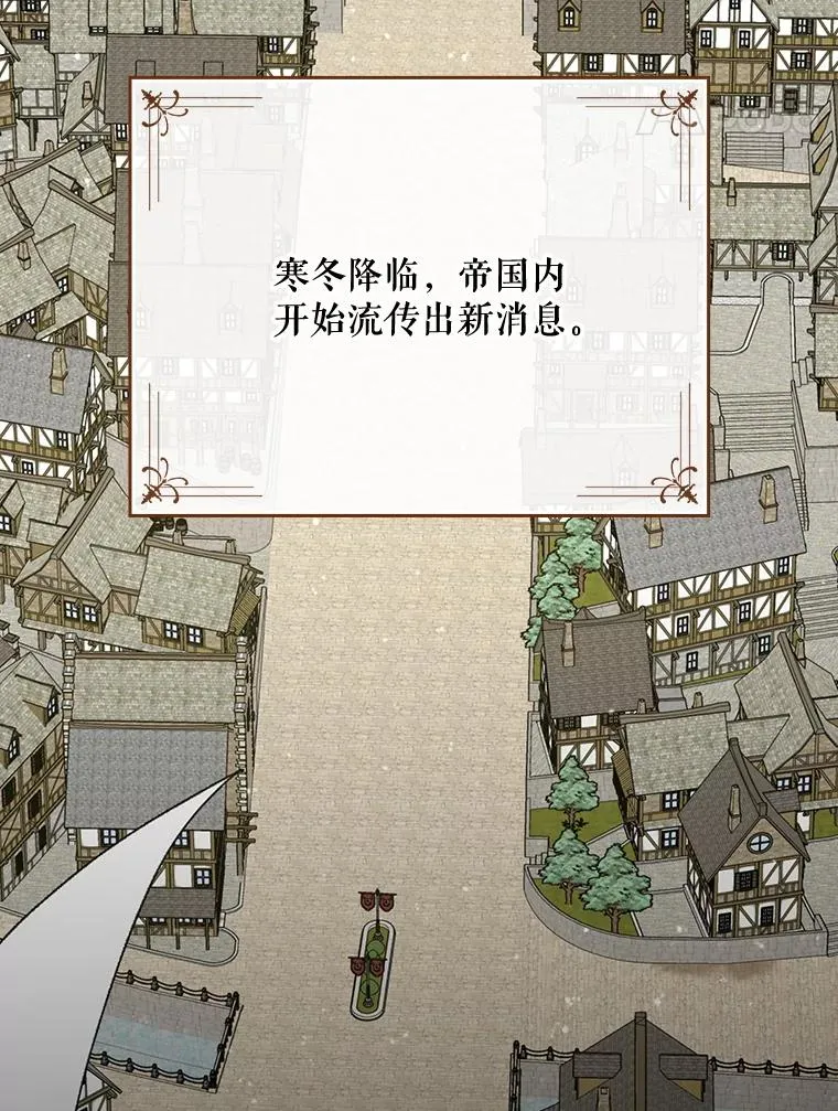 137.一代明君 第111页