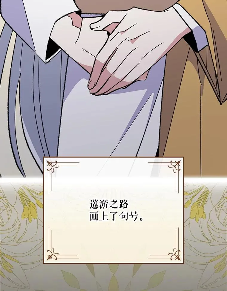 137.一代明君 第126页