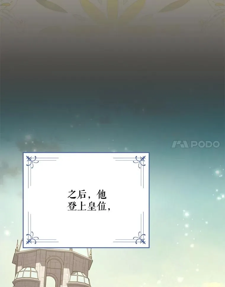 137.一代明君 第127页