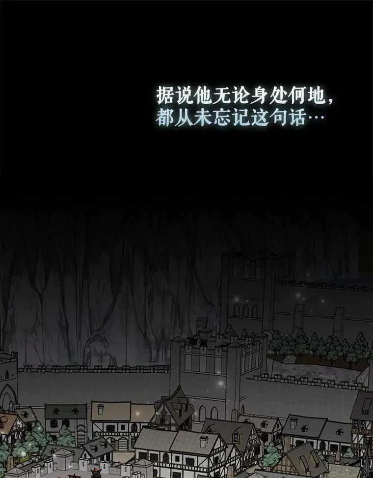 137.一代明君 第131页