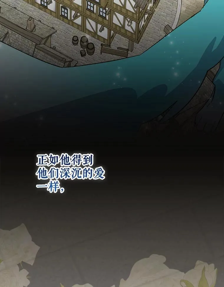 137.一代明君 第135页