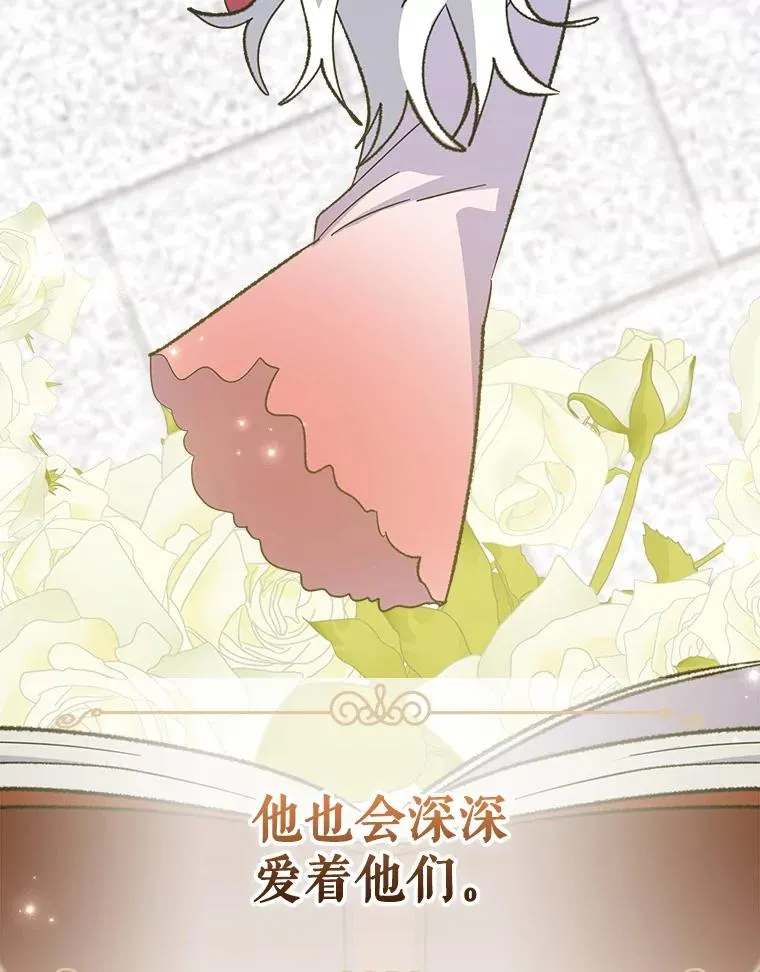 137.一代明君 第142页