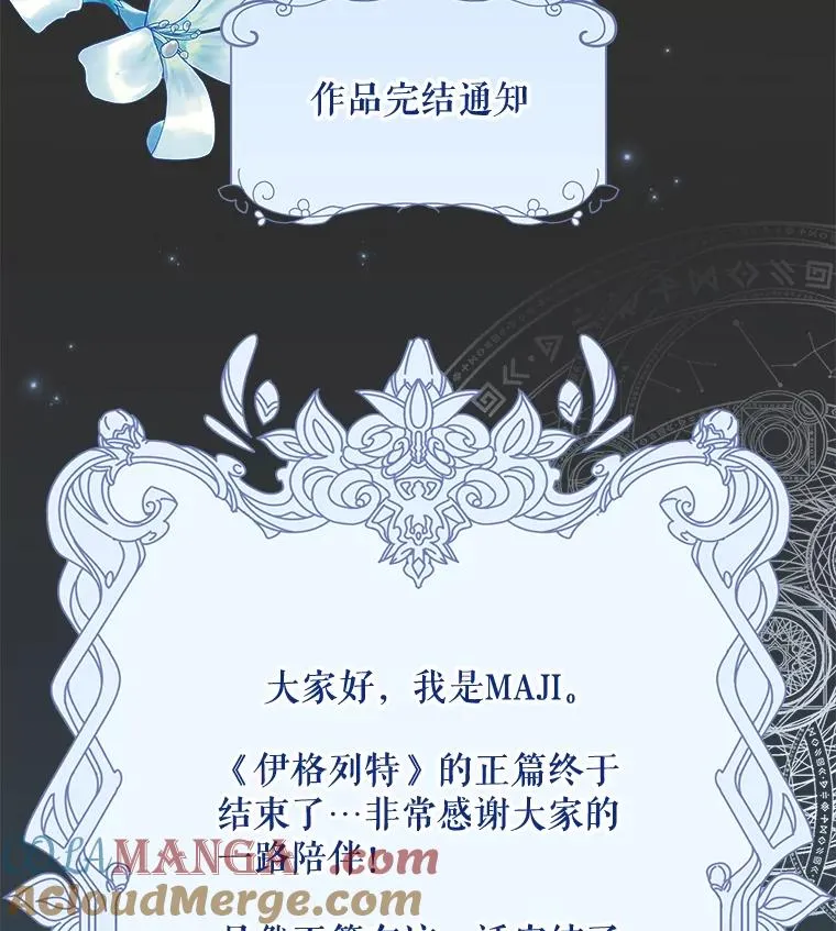 137.一代明君 第145页