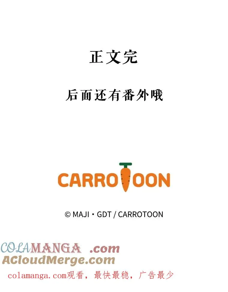 137.一代明君 第149页