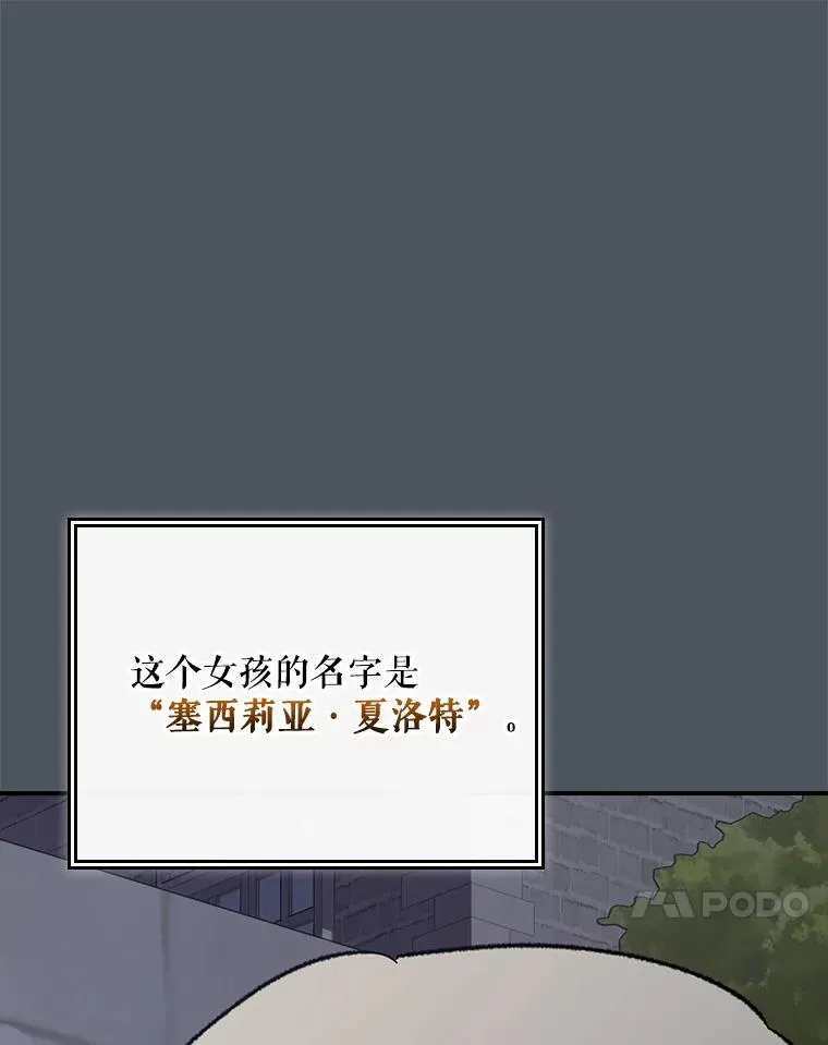 138.假面舞会 第34页