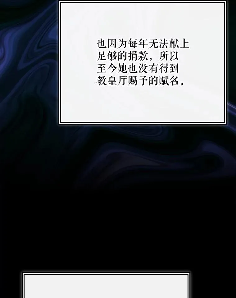 138.假面舞会 第40页