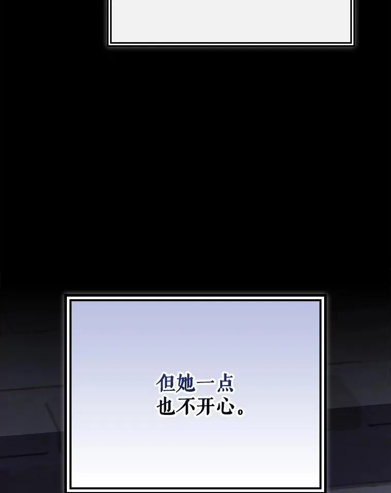138.假面舞会 第43页