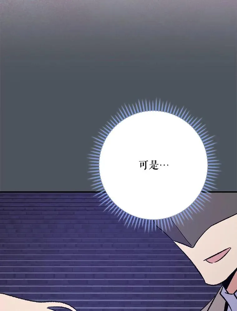 138.假面舞会 第50页