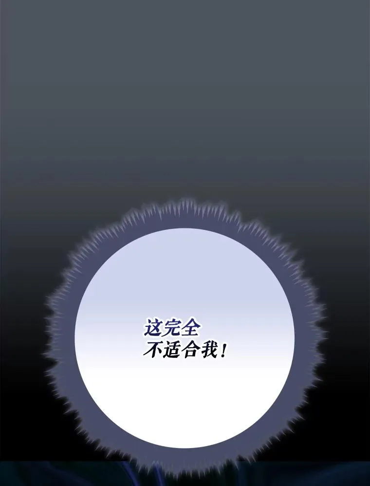 138.假面舞会 第52页