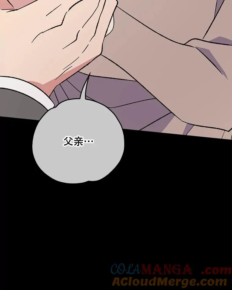 138.假面舞会 第65页