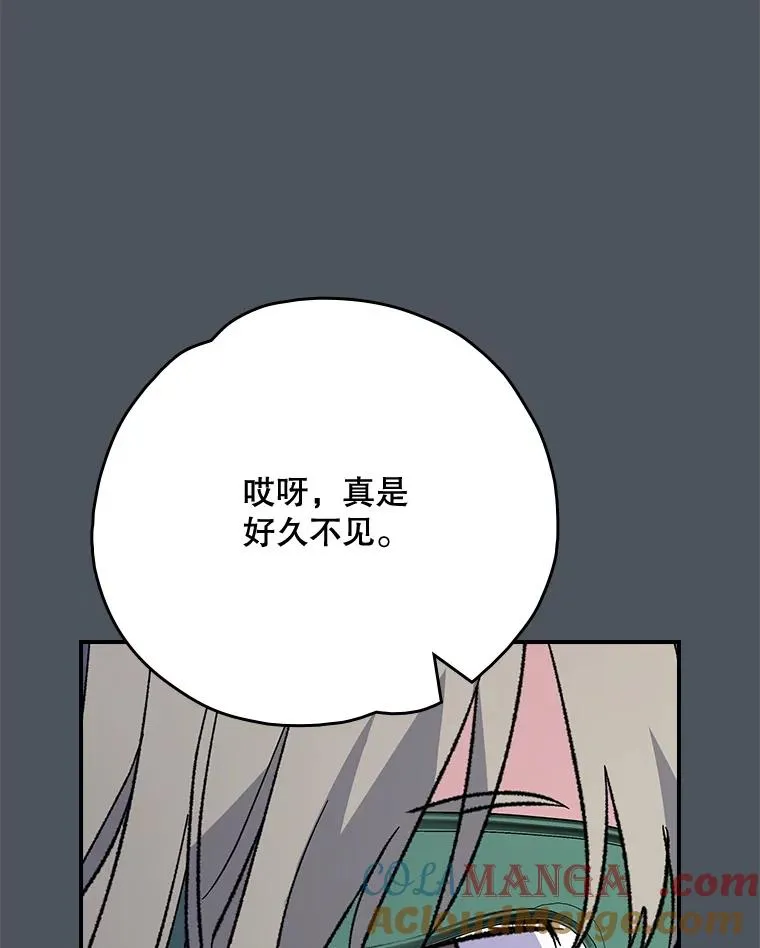 138.假面舞会 第69页