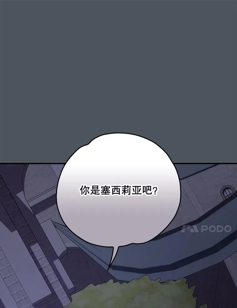 138.假面舞会 第71页