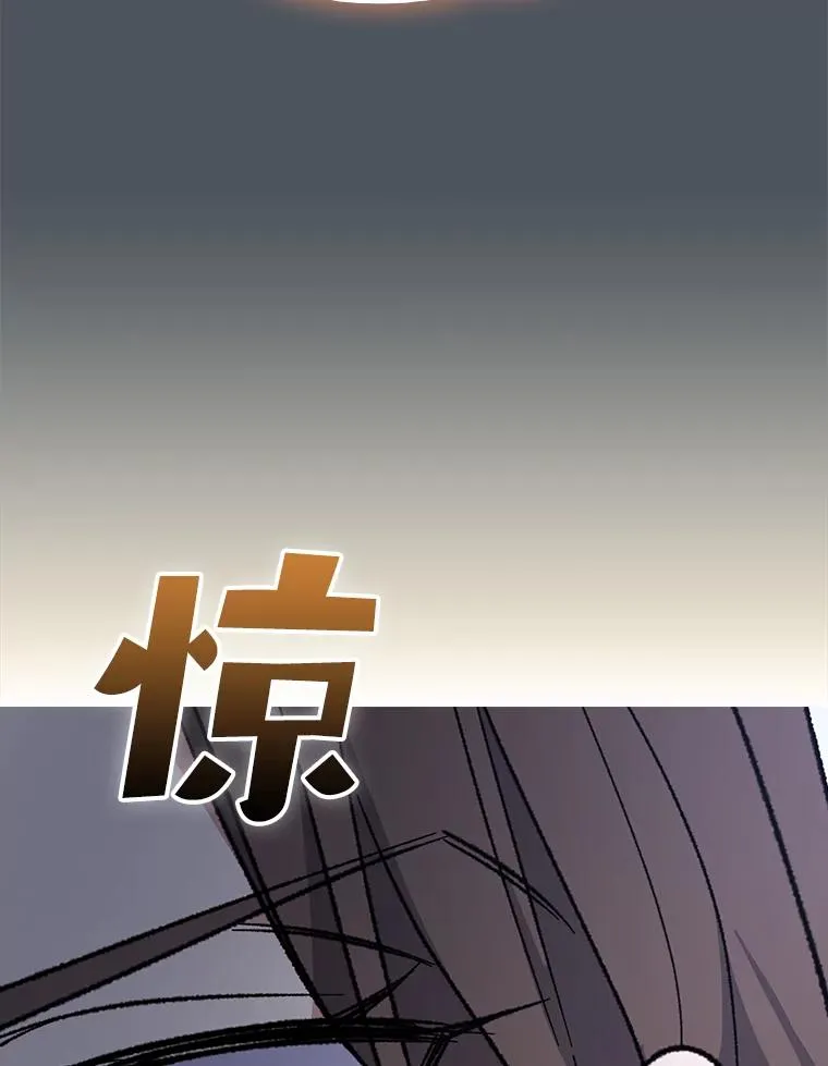 138.假面舞会 第119页