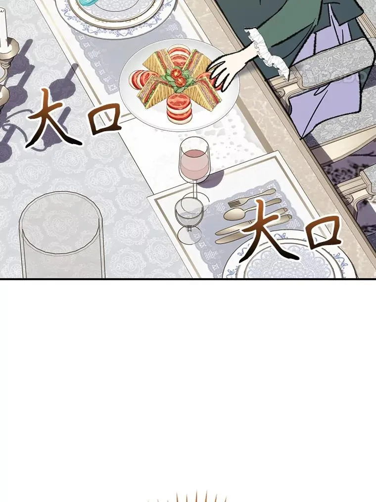 138.假面舞会 第130页