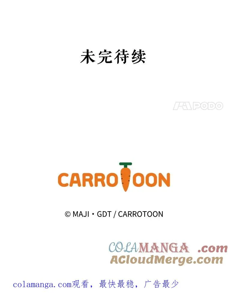 138.假面舞会 第133页