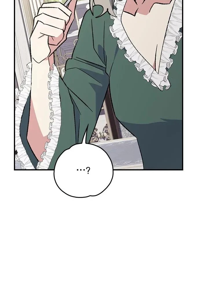 139.请享受舞会吧 第2页