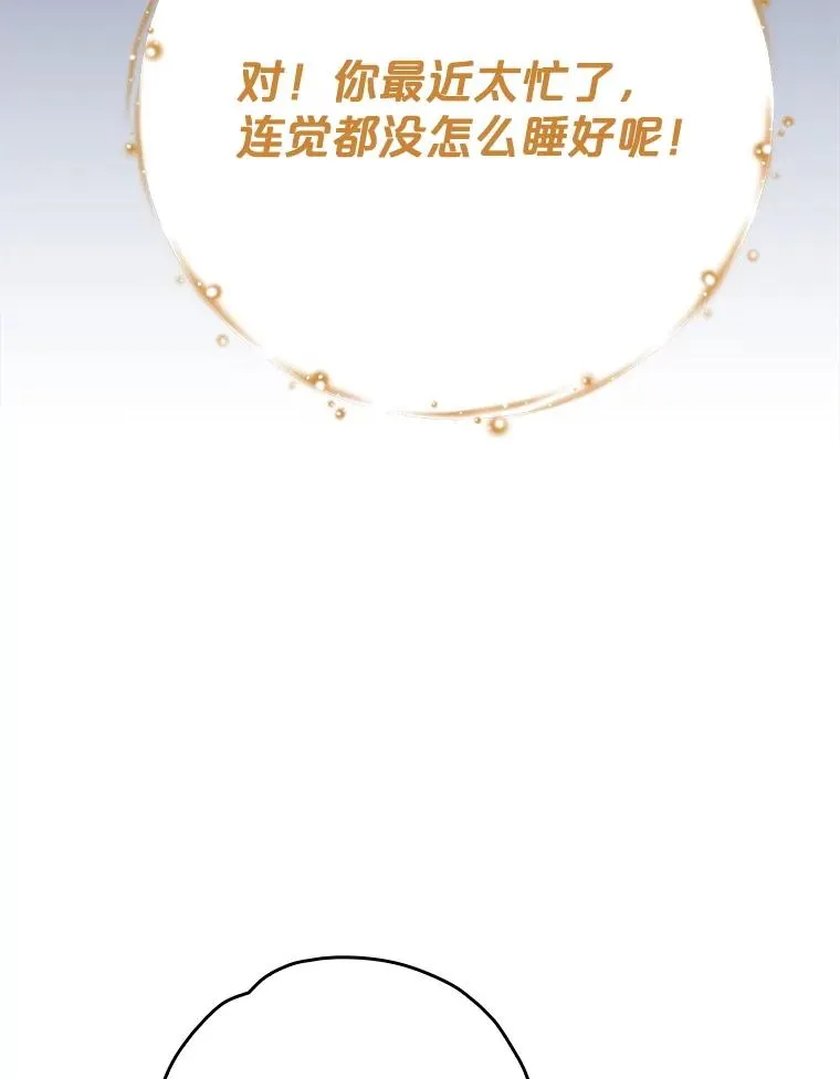 139.请享受舞会吧 第71页