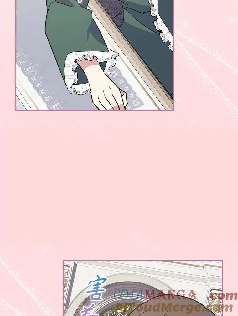 139.请享受舞会吧 第109页