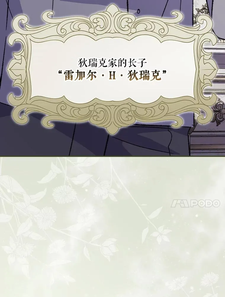 140.新奇的舞会规则 第10页