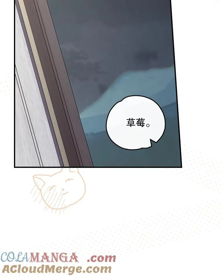 140.新奇的舞会规则 第69页