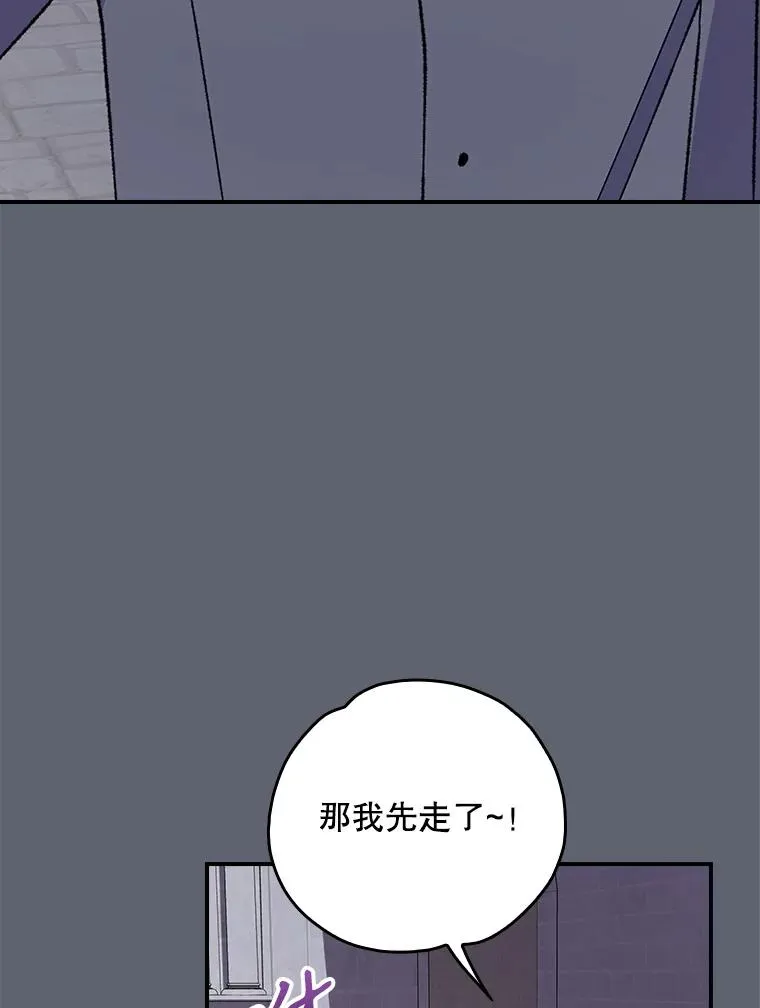 140.新奇的舞会规则 第94页
