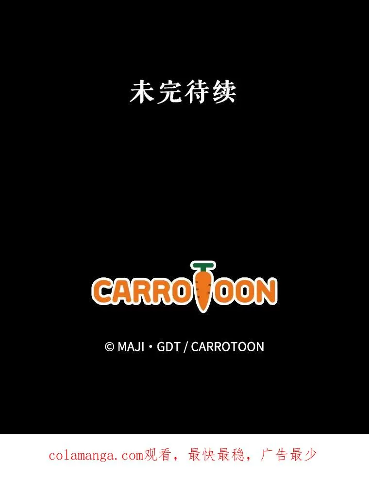 140.新奇的舞会规则 第122页