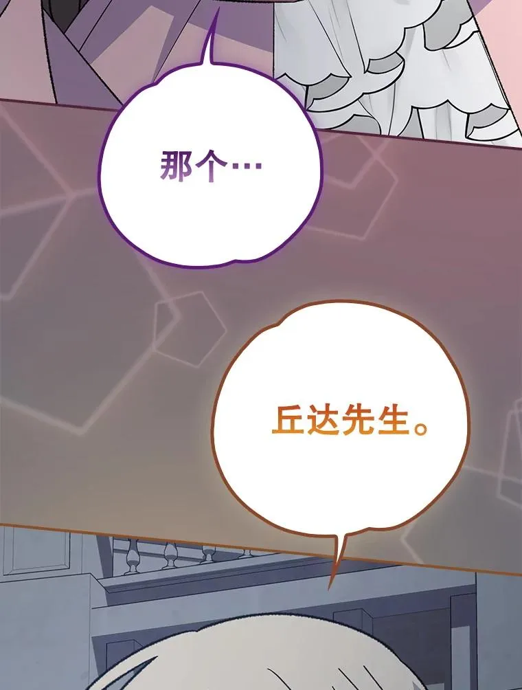 141.朋友 第3页