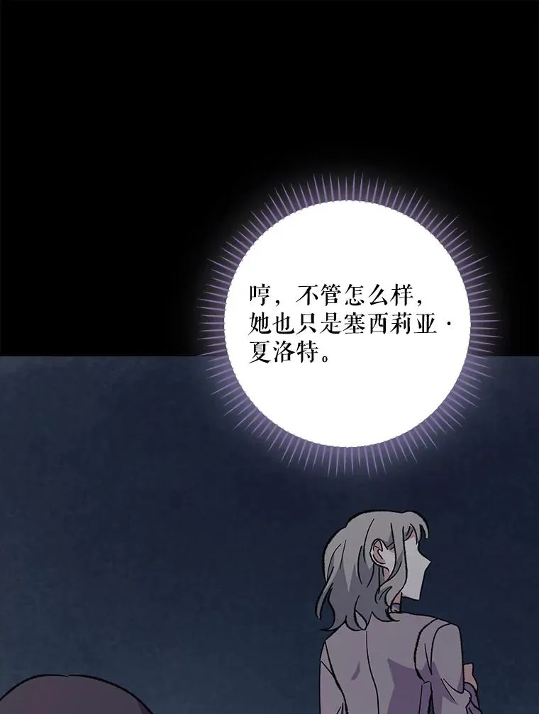 141.朋友 第12页