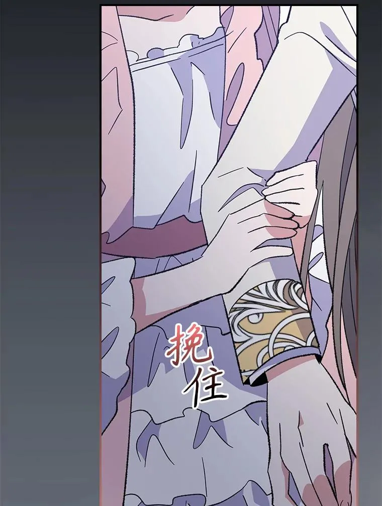 141.朋友 第16页