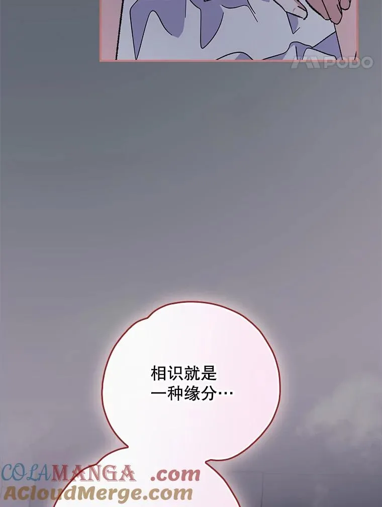 141.朋友 第17页
