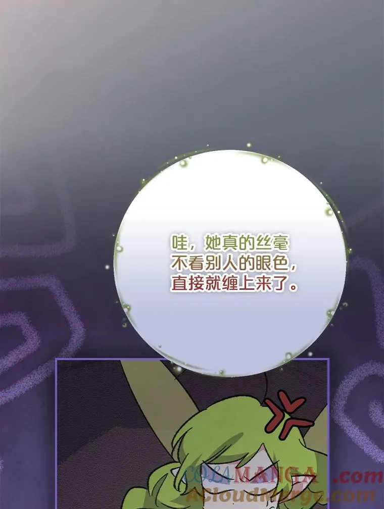 141.朋友 第21页