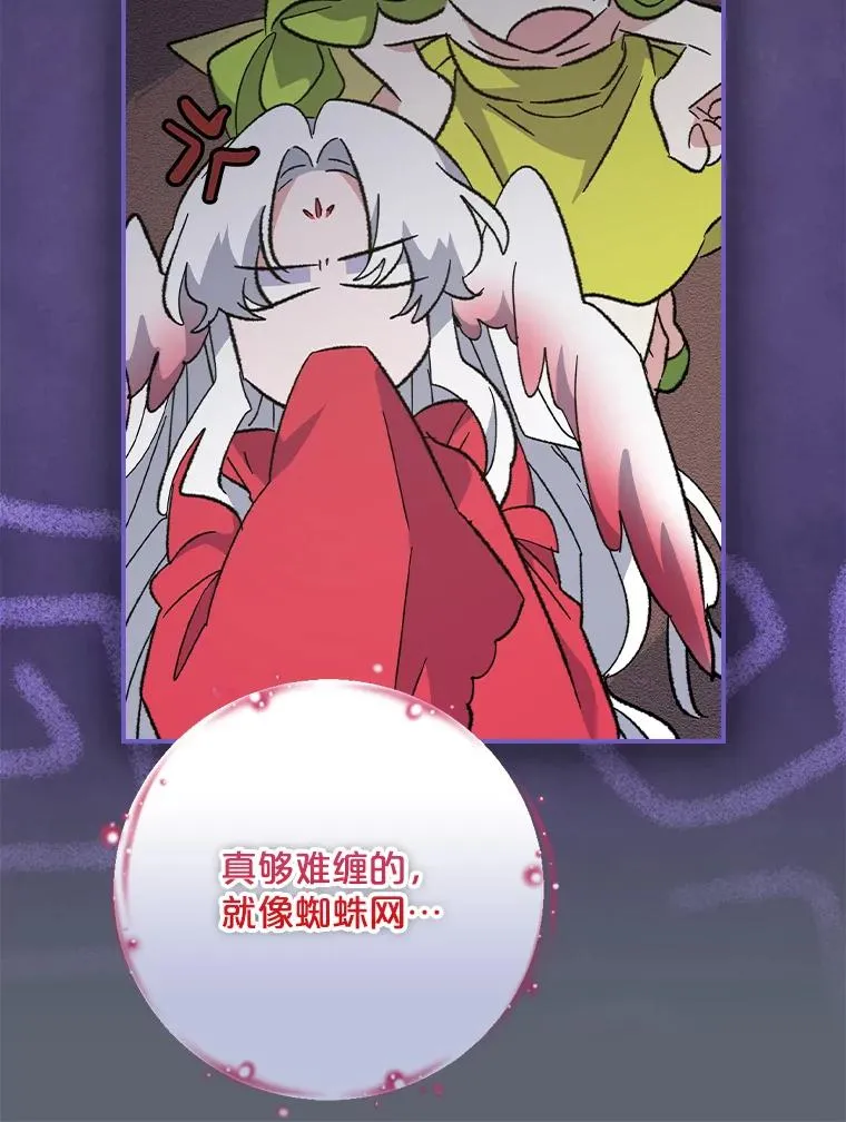 141.朋友 第22页