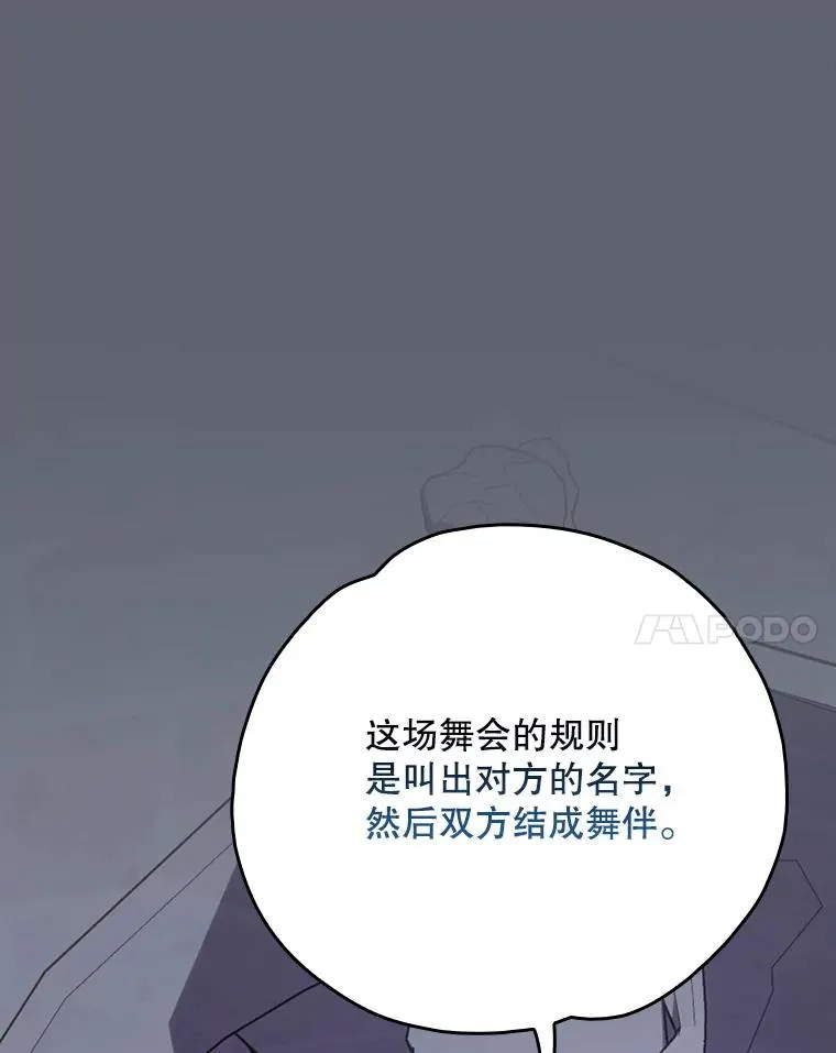 141.朋友 第23页