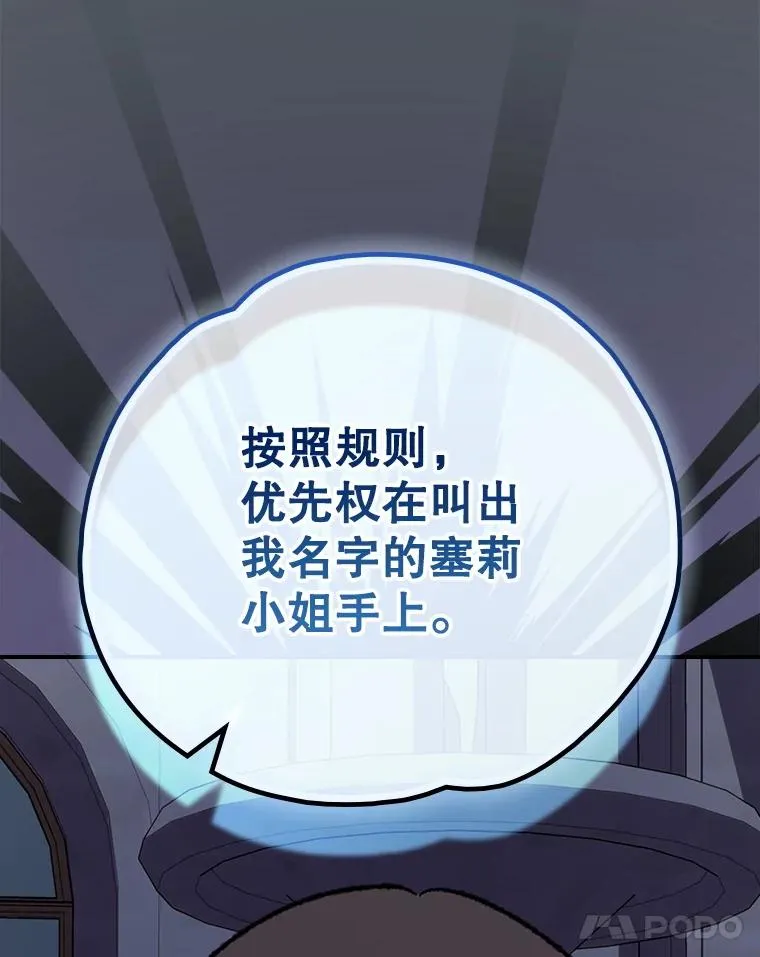 141.朋友 第27页