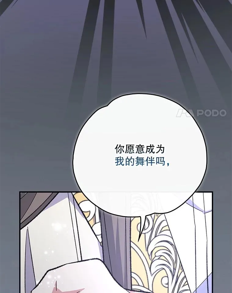 141.朋友 第30页