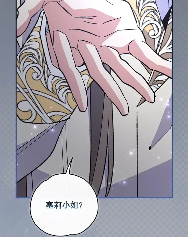 141.朋友 第31页
