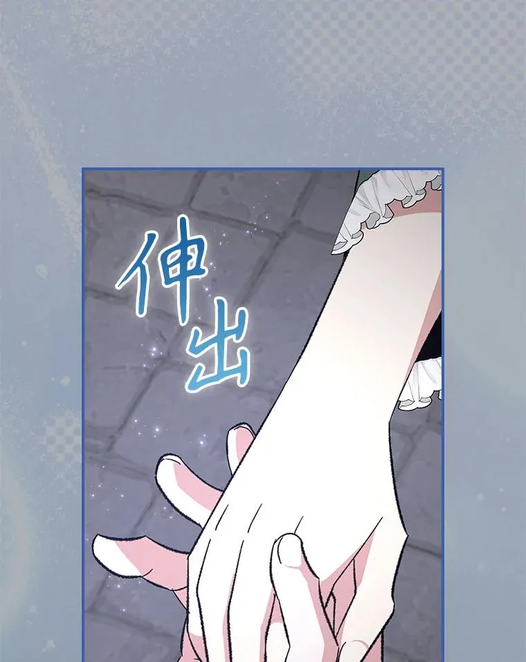 141.朋友 第35页