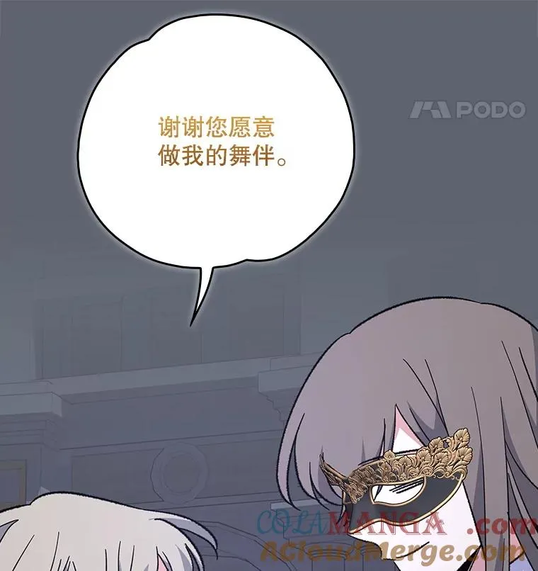 141.朋友 第37页