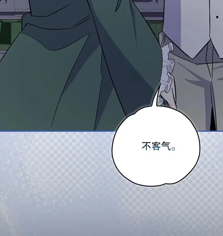 141.朋友 第39页