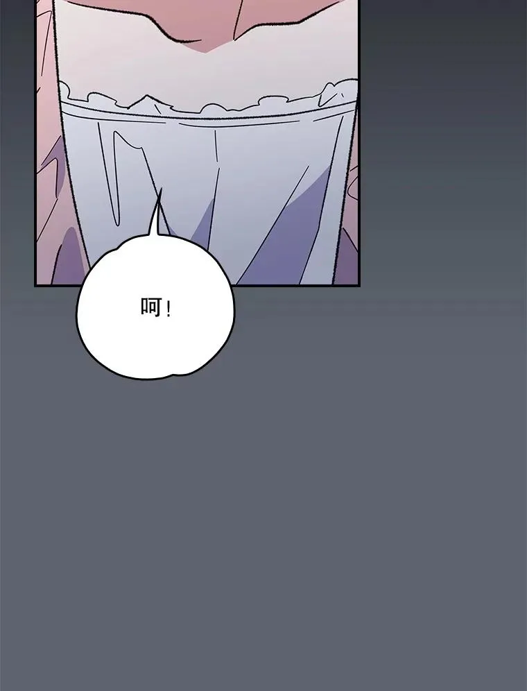 141.朋友 第44页