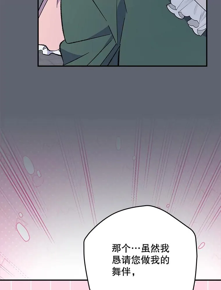 141.朋友 第46页