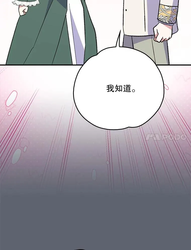 141.朋友 第48页