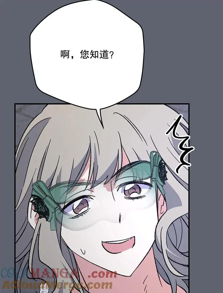 141.朋友 第49页