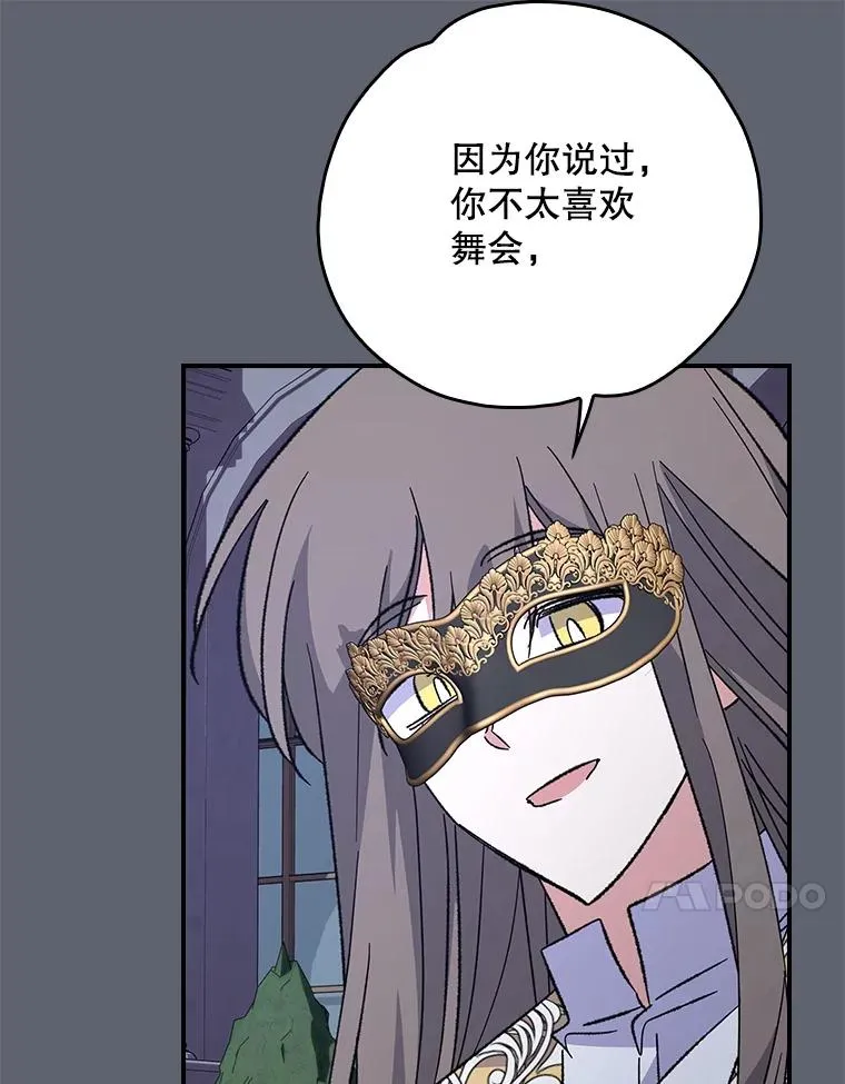 141.朋友 第51页